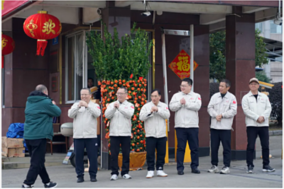 開(kāi)工拜年丨蛇躍新程，繼往開(kāi)來(lái)