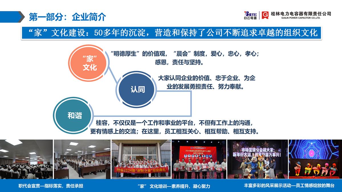 微信圖片_2025-08-06_143739_301.png